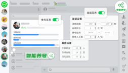 【WhatsApp 养号宝典】全篇1万字 打造一批坚如磐石的 WhatsApp 账号